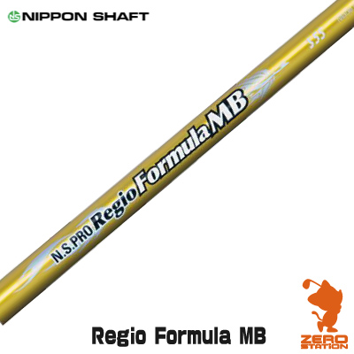 【希少】 NIPPON SHAFT　Regio Formula MB