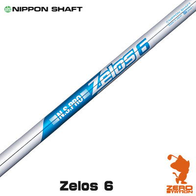 NIPPON SHAFT 日本シャフト N.S.PRO ZELOS 6 ゼロス6 アイアンシャフト