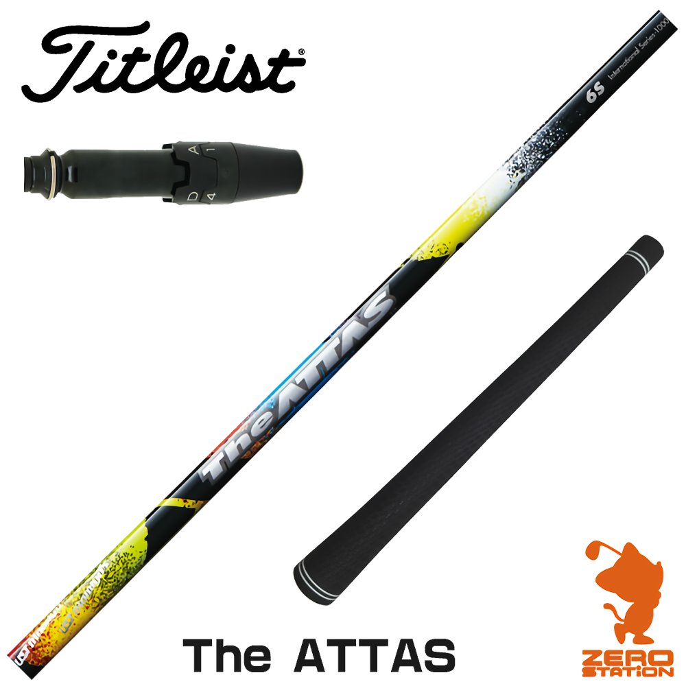 The ATTAS 5S タイトリストフェアウェイウッド用シャフト