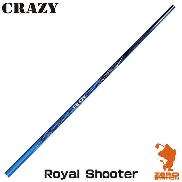 CRAZY クレイジー Royal Shooter ロイヤルシューター ドライバーシャフト [リシャフト対応] 【シャフト交換 リシャフト 作業  ゴルフ工房】