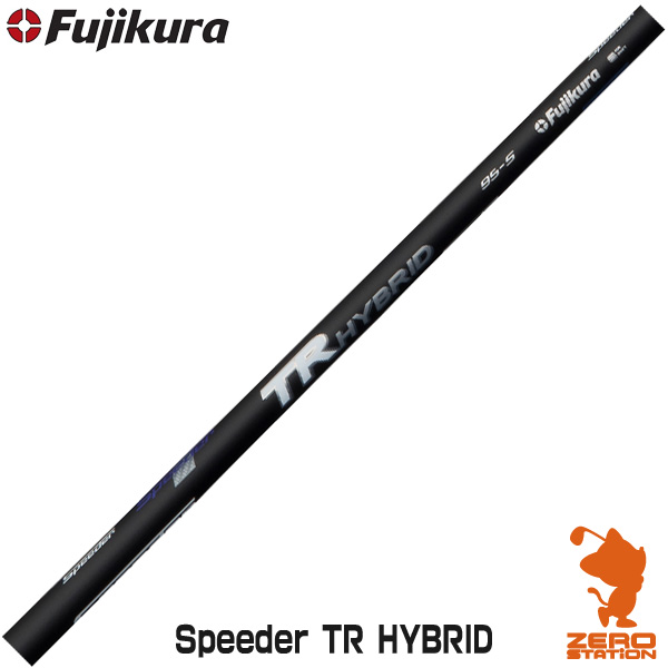 Fujikura フジクラ Speeder TR HYBRID スピーダー TR ハイブリッド