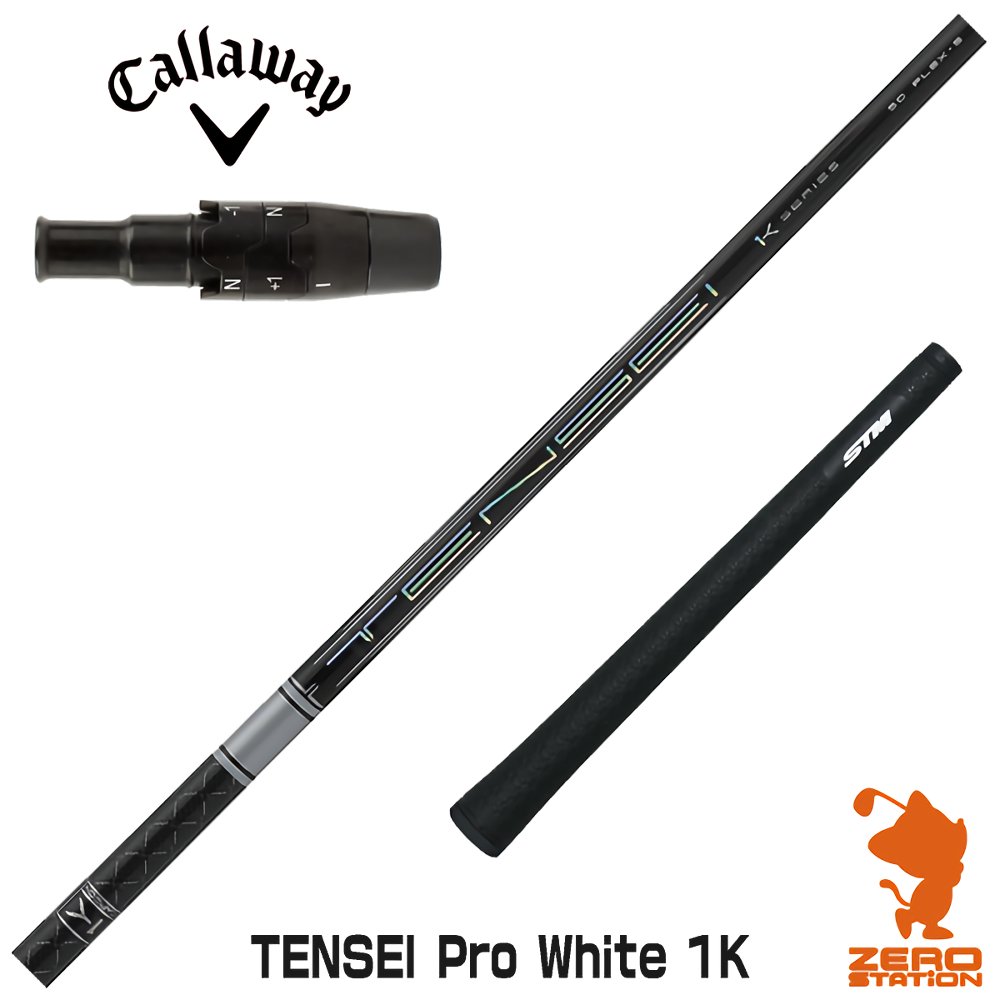キャロウェイ スリーブ付きシャフト 三菱ケミカル TENSEI Pro White 1K 