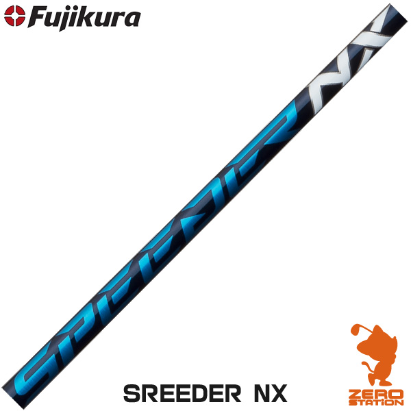 Fujikura フジクラ SPEEDER NX スピーダー ドライバーシャフト 