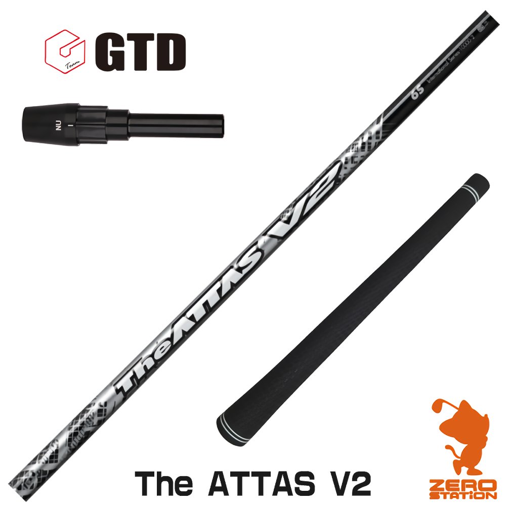 GTD用互換 スリーブ付きシャフト USTマミヤ The ATTAS V2 ジアッタス