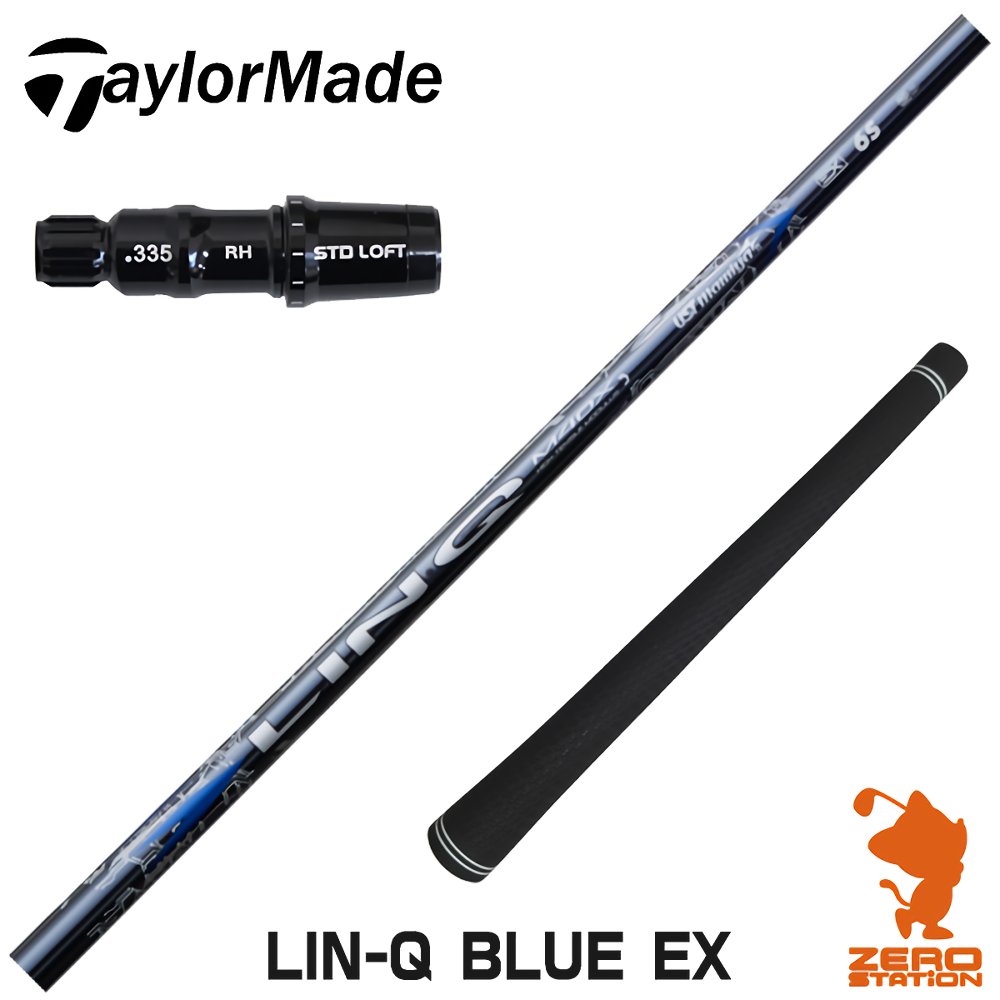 LINQ BLUE EX 6SX テーラースリーブゴルフ
