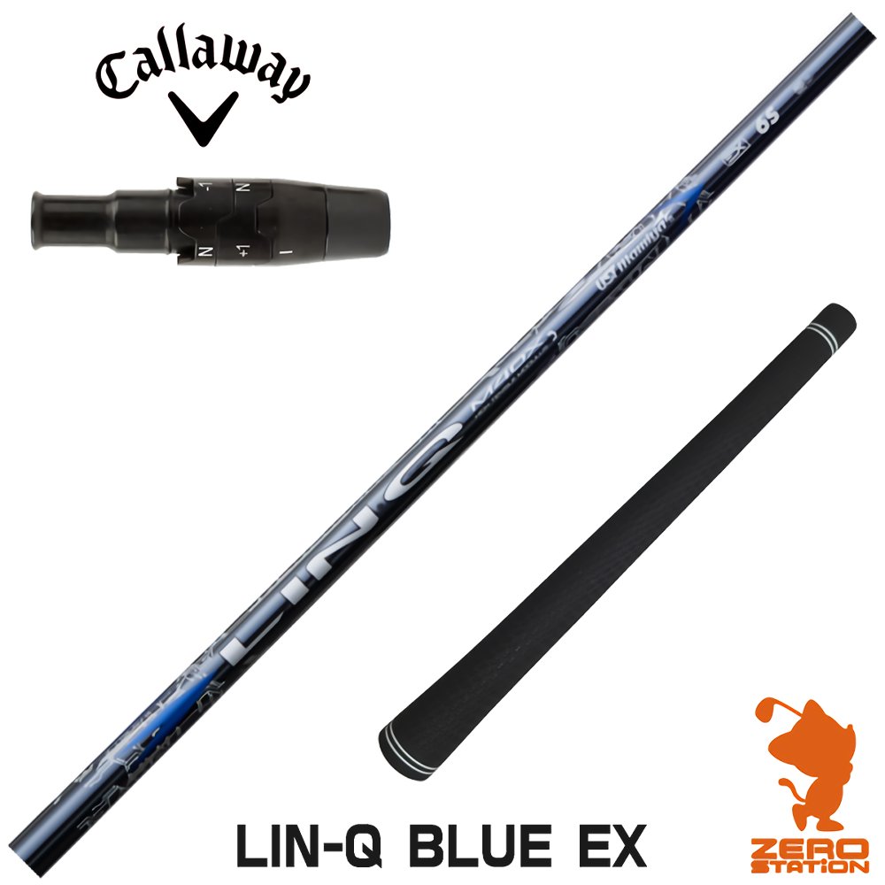 USTマミヤ LIN-Q BLUE EX リンクブルー 6S  コブラスリーブ付