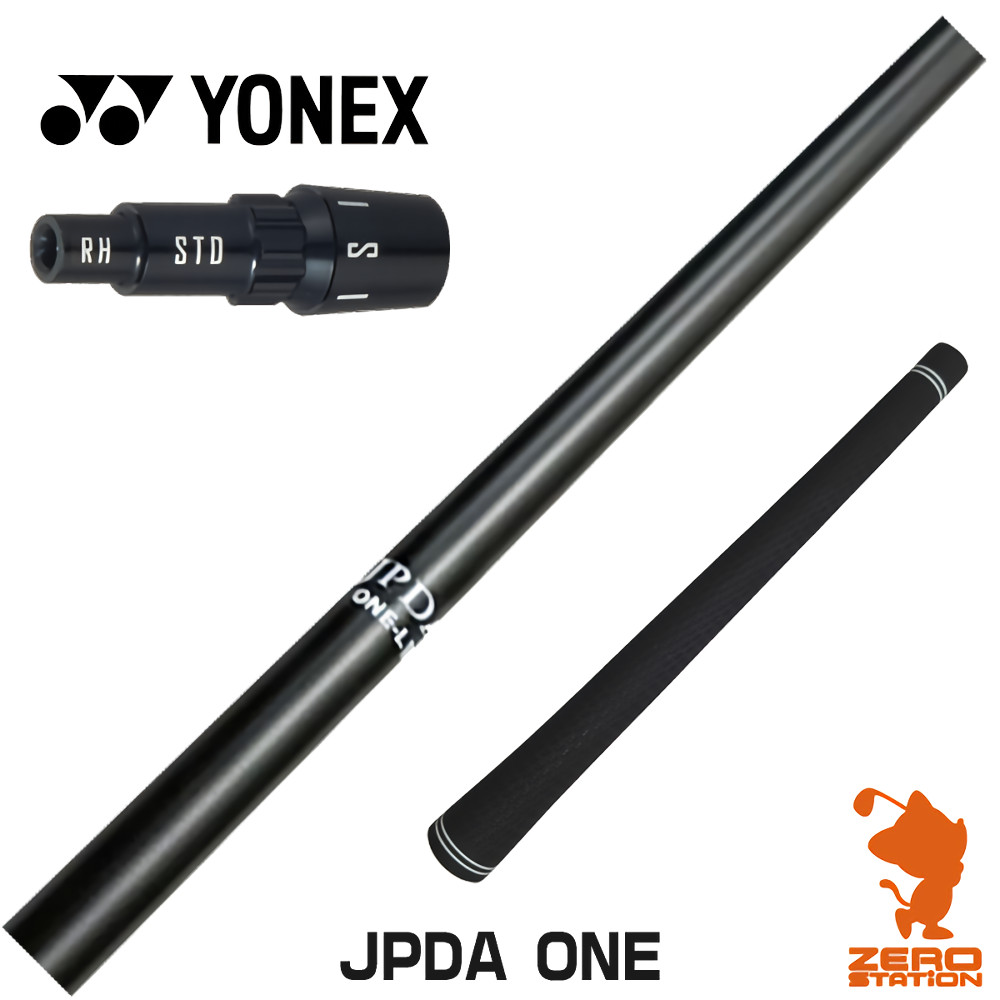 ヨネックス用互換 スリーブ付きシャフト JPDA ONE [飛距離アップグリップ付] [EZONE/GT/XPG] ゴルフシャフト （スリーブシャフト ドライバーシャフト スリーブ付シャフト）