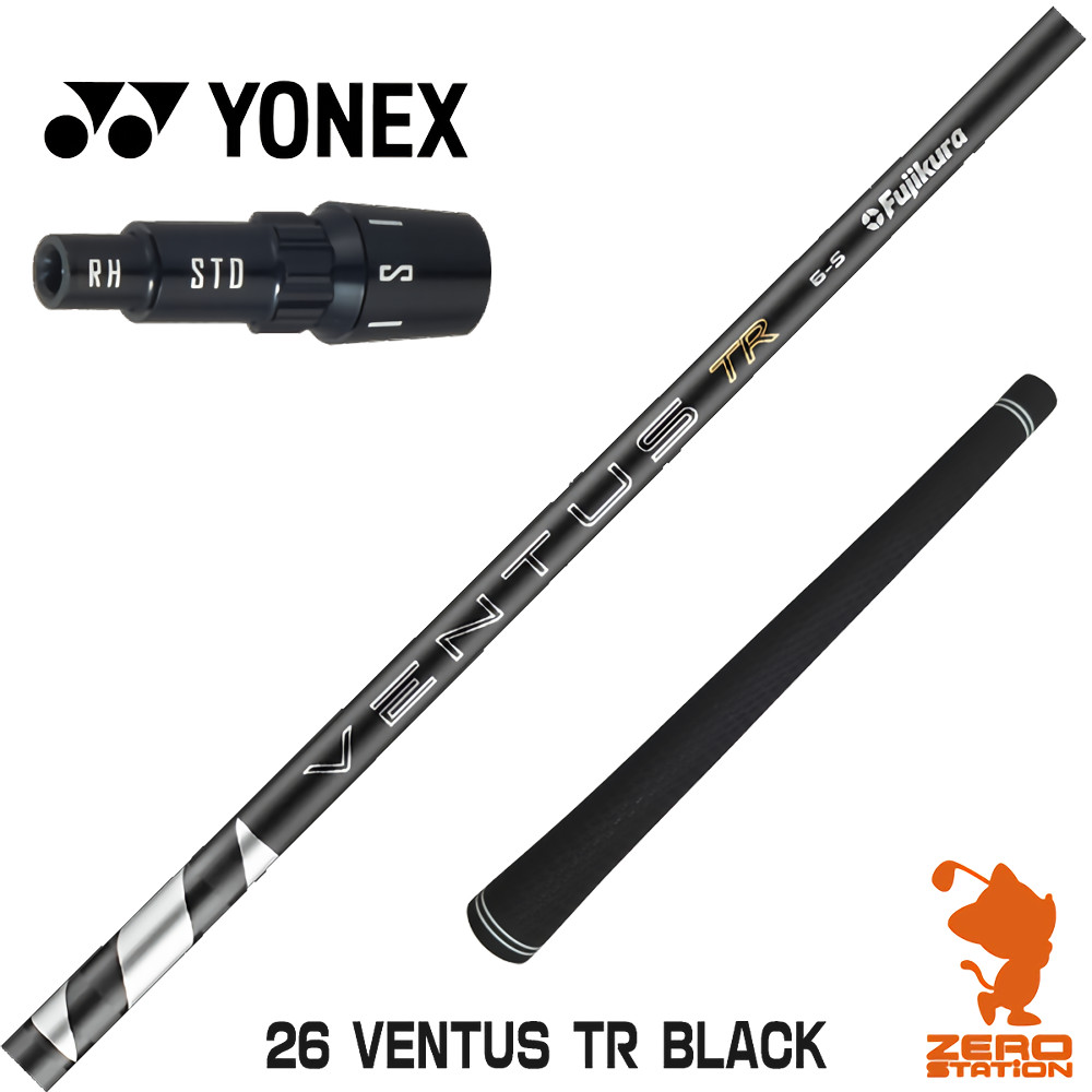 ヨネックス用互換 スリーブ付きシャフト Fujikura フジクラ 26 VENTUS TR BLACK 26ベンタス TR ブラック 黒 日本仕様 [EZONE/GT/XPG] ゴルフシャフト （スリーブシャフト ドライバーシャフト スリーブ付シャフト）