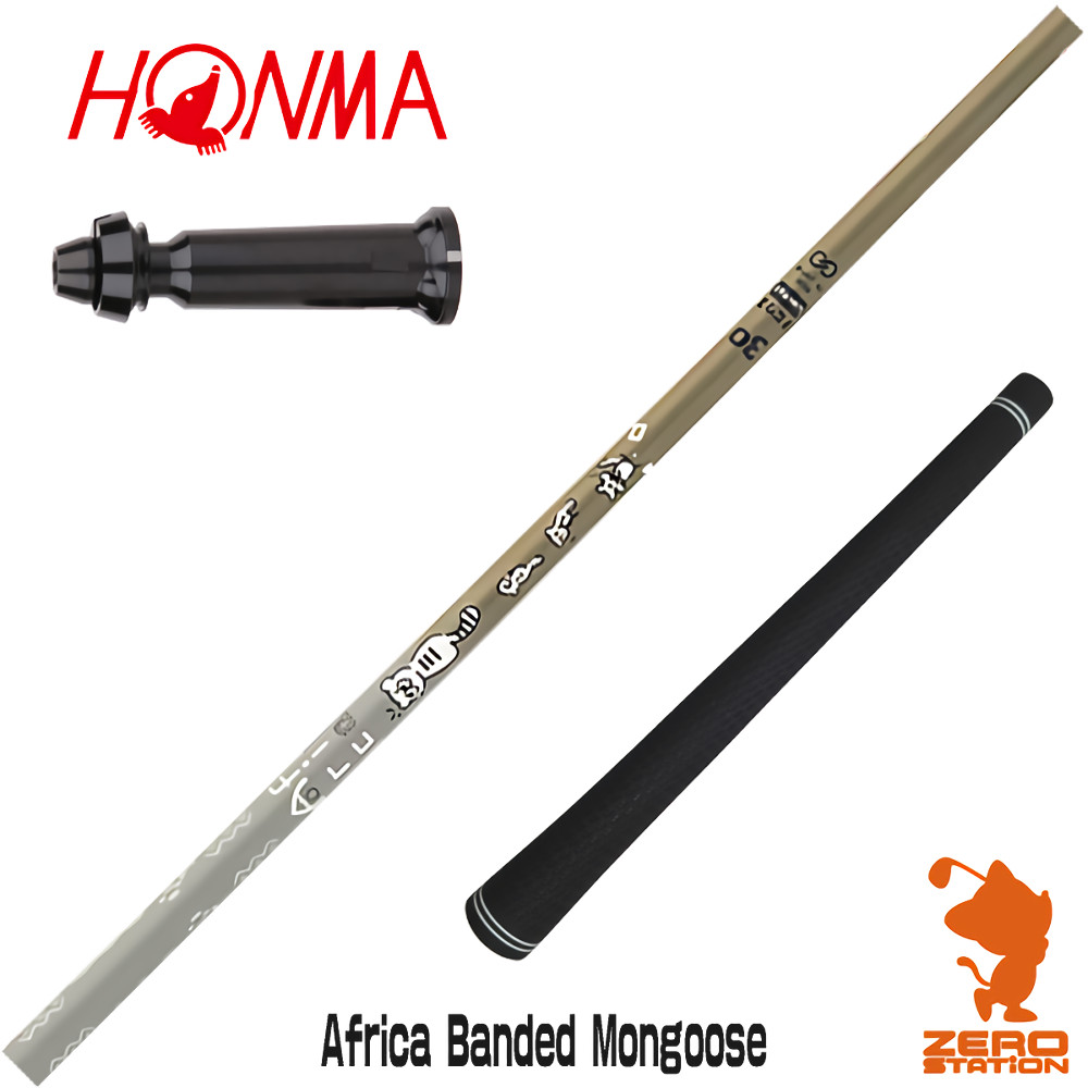 本間ゴルフ用互換 スリーブ付きシャフト Designtuning デザインチューニング MOBIUS Africa Banded Mongoose マングース [TW767/GS/TR20] ゴルフシャフト （スリーブシャフト ドライバーシャフト スリーブ付シャフト）