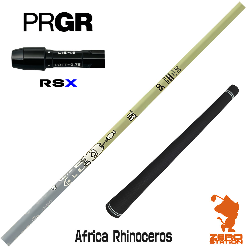 プロギアRSX用互換 スリーブ付きシャフト Designtuning デザインチューニング MOBIUS Africa Rhinoceros サイ [RSDUO/24RS] ゴルフシャフト （スリーブシャフト ドライバーシャフト スリーブ付シャフト）