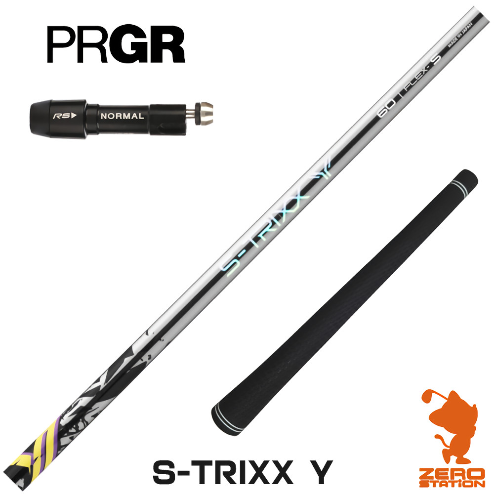 プロギア用互換 スリーブ付きシャフト S-TRIXX エストリックス S-TRIXX Y ワイ [RS JUST/RS5] ゴルフシャフト （スリーブシャフト ドライバーシャフト スリーブ付シャフト）