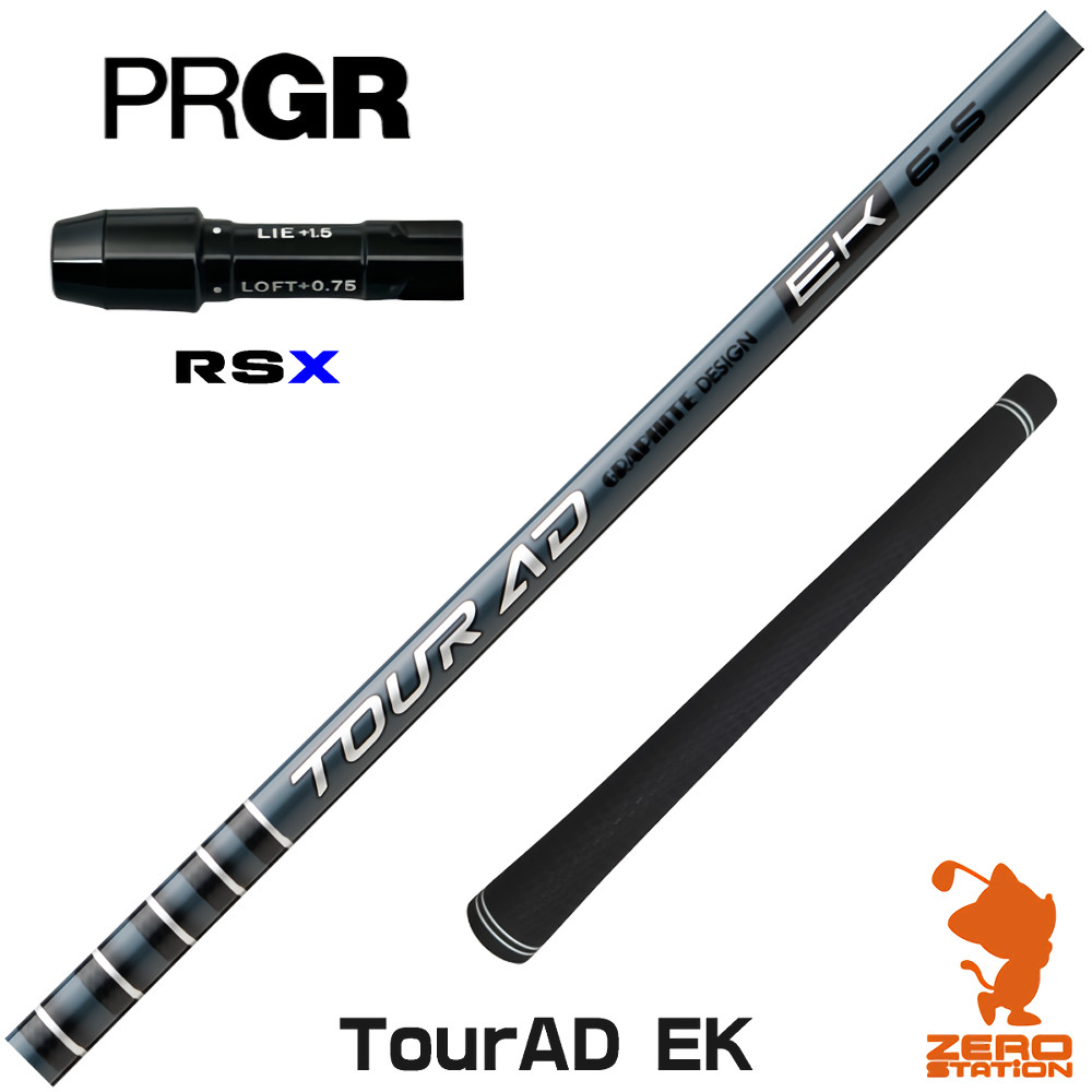 プロギアRSX用互換 スリーブ付きシャフト グラファイトデザイン TOUR AD EK ツアーAD EK [RSDUO/24RS] ゴルフシャフト （スリーブシャフト ドライバーシャフト スリーブ付シャフト）